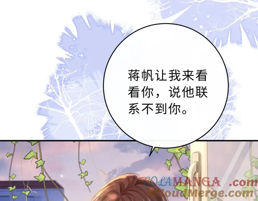 第15话 那谈恋爱呗60