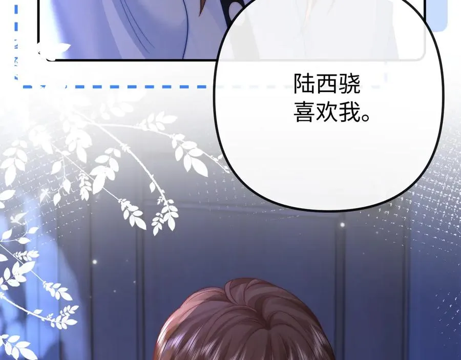 第29话 他要的奖励91