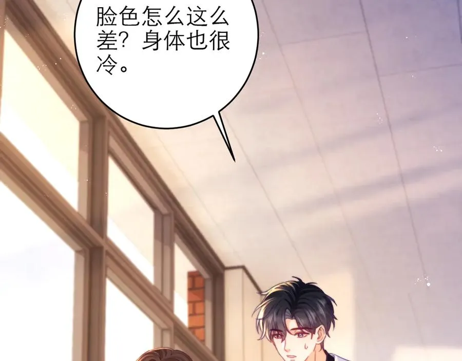 第47话 希望他快乐77