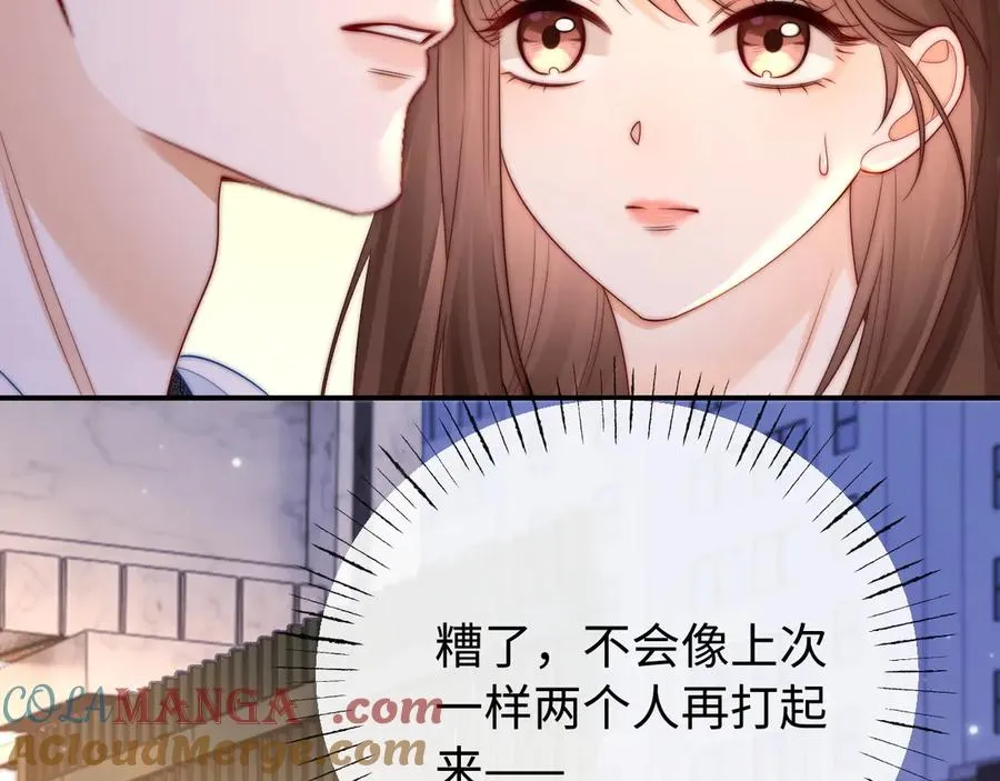 第28话 他想追的人9