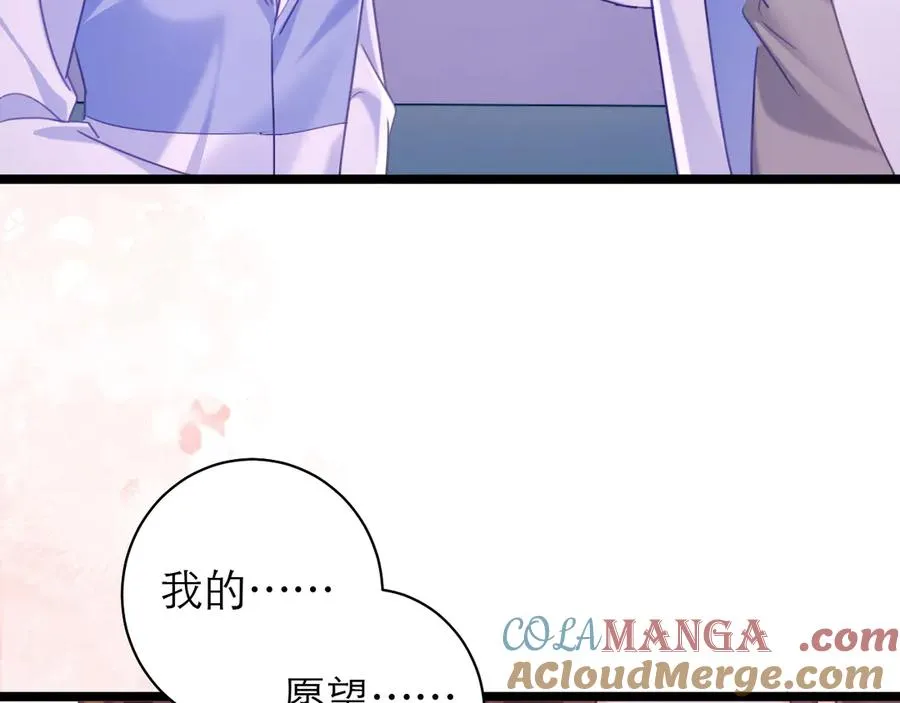 第50话72