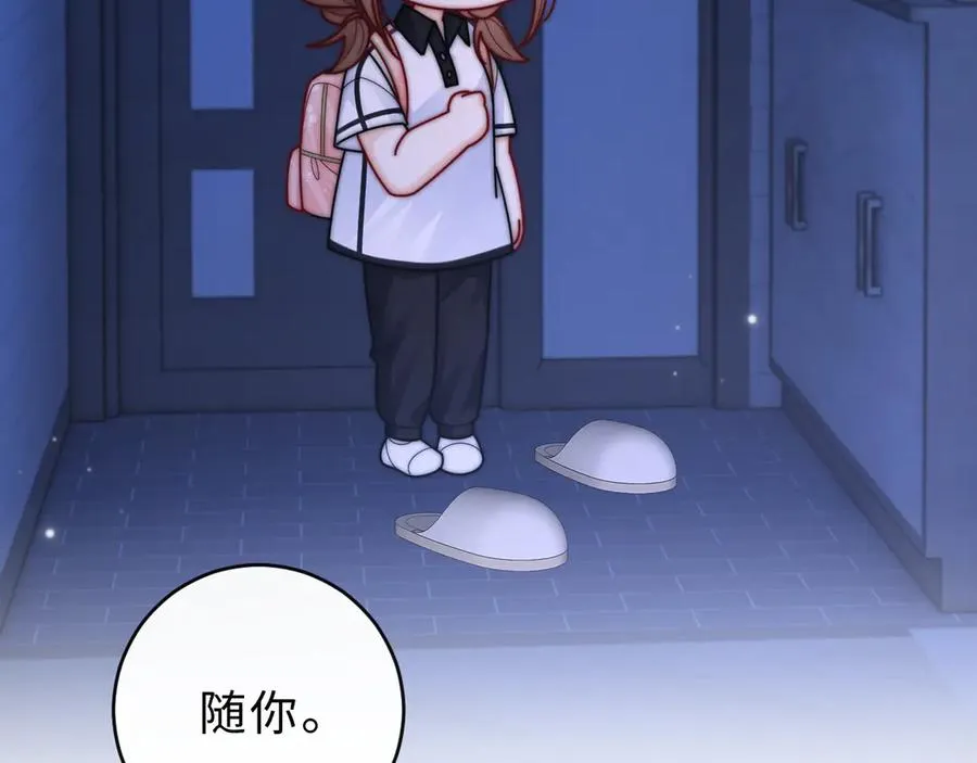 第15话 那谈恋爱呗49