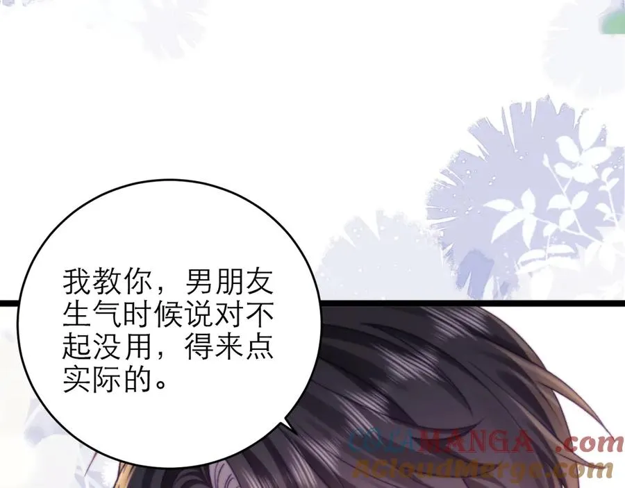 第45话78