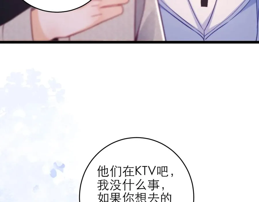 第45话14