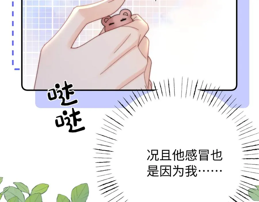 第26话 病人的特权35