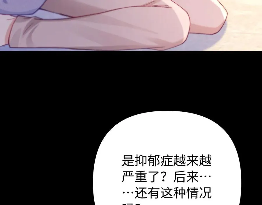 第42话 让你知道更多79