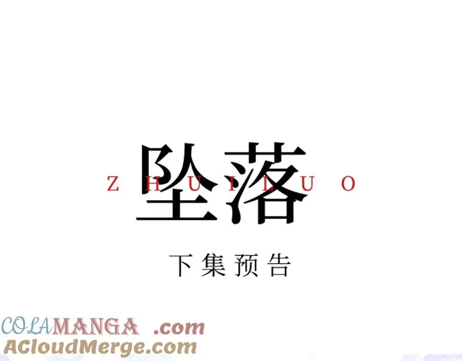 第3话 你的校牌掉了120