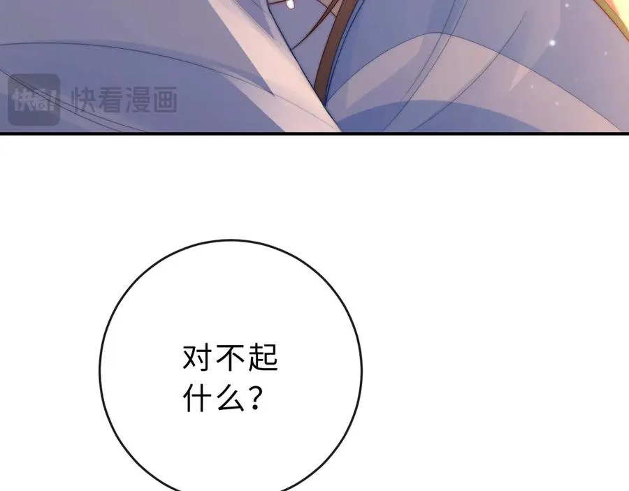 第22话 带你散心71