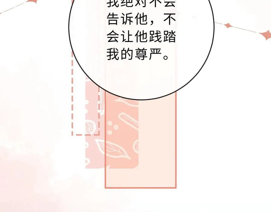 第2话 初秋的运动会91