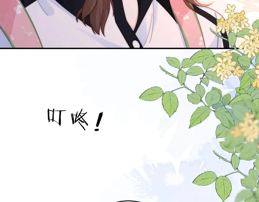 第16话 周挽，我饿了99