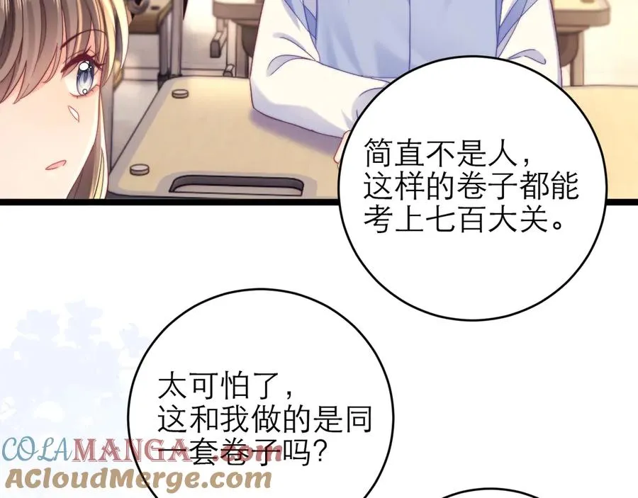 第44话51