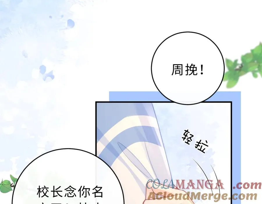第18话 第一张合影48