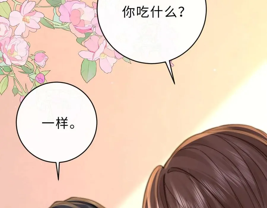 第5话 要一起吃面吗？82
