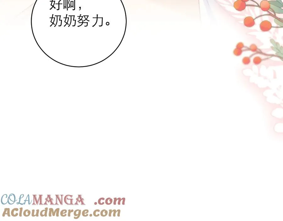 第51话30