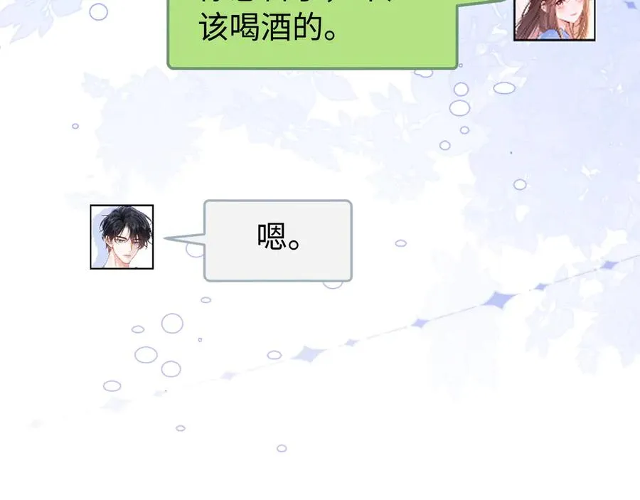 第30话43