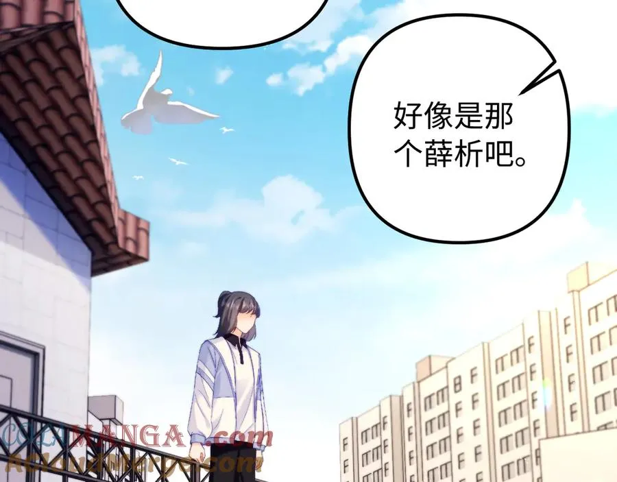 第40话 薛析跳楼39