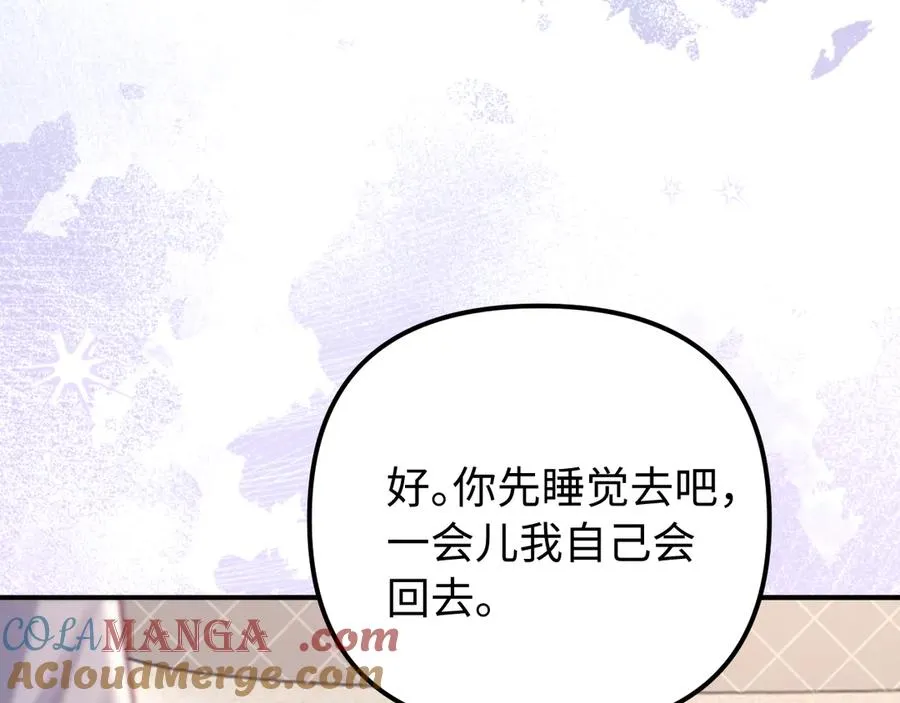 第38话 两个人的孤岛75
