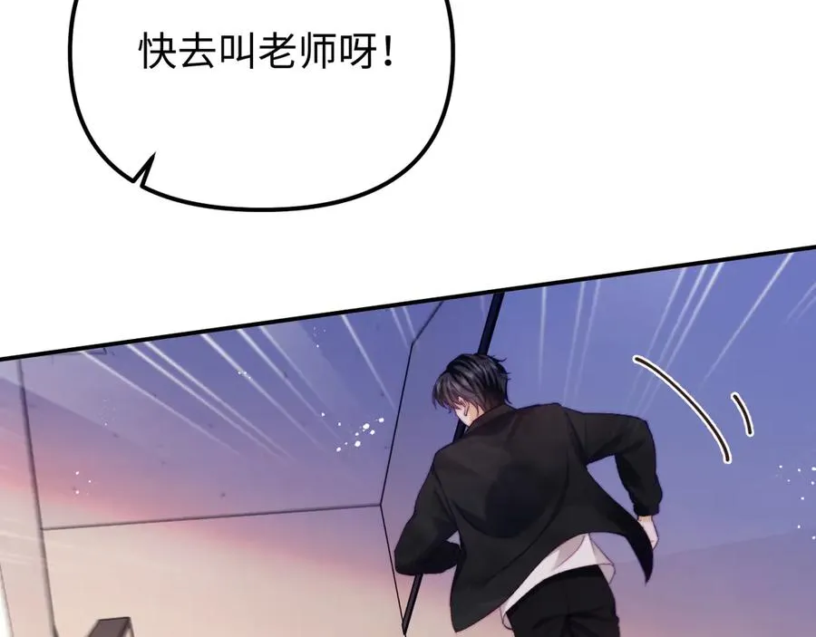 第40话 薛析跳楼41