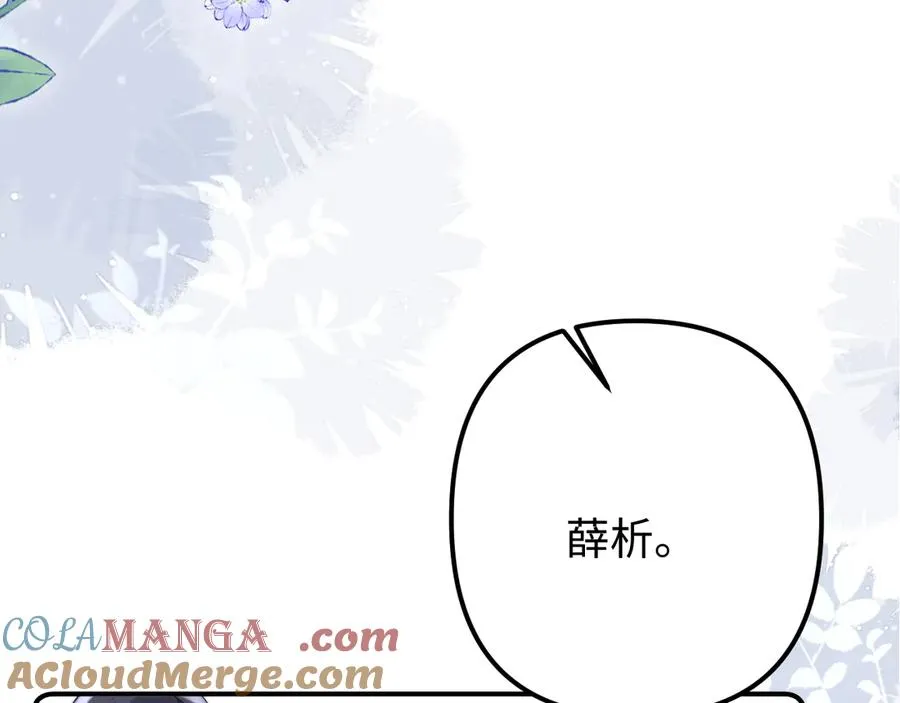 第40话 薛析跳楼66