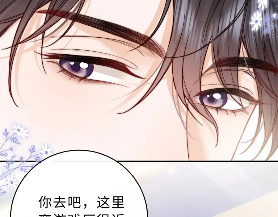 第7话 他的另一面105