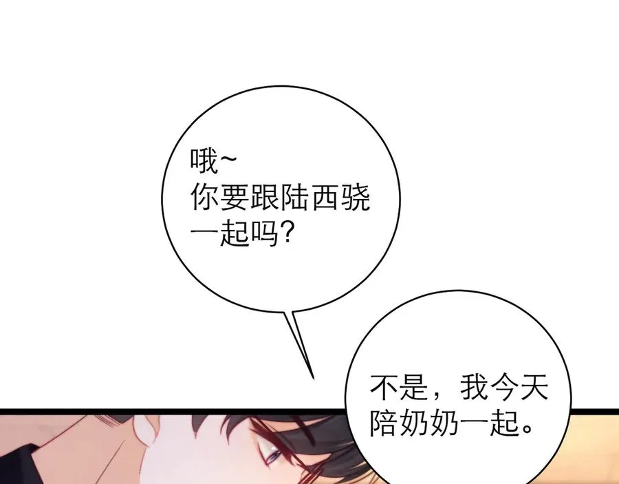第52话5