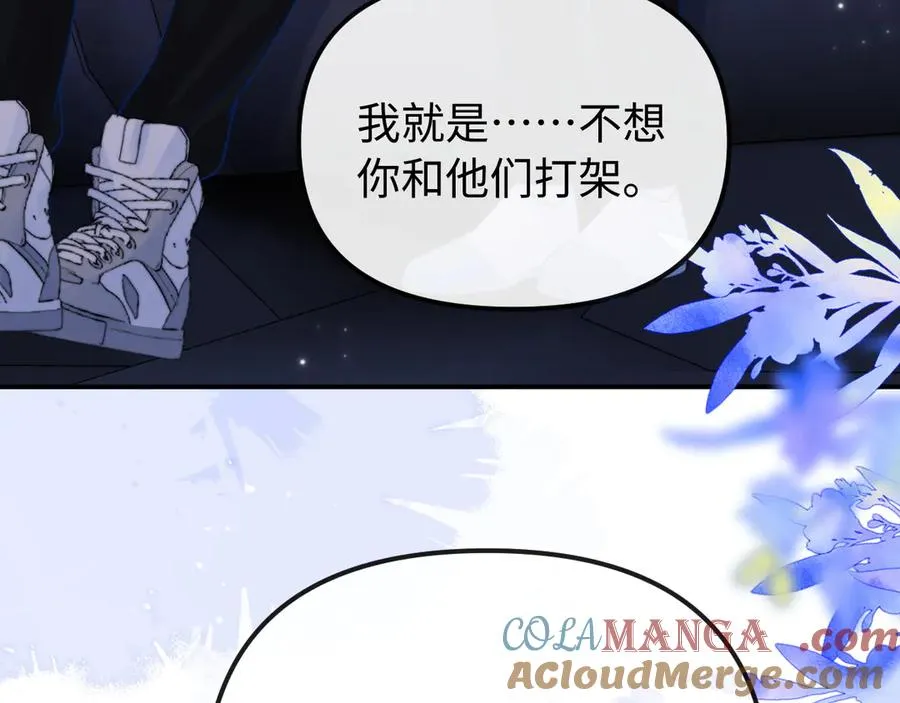 第36话 我的靠山48