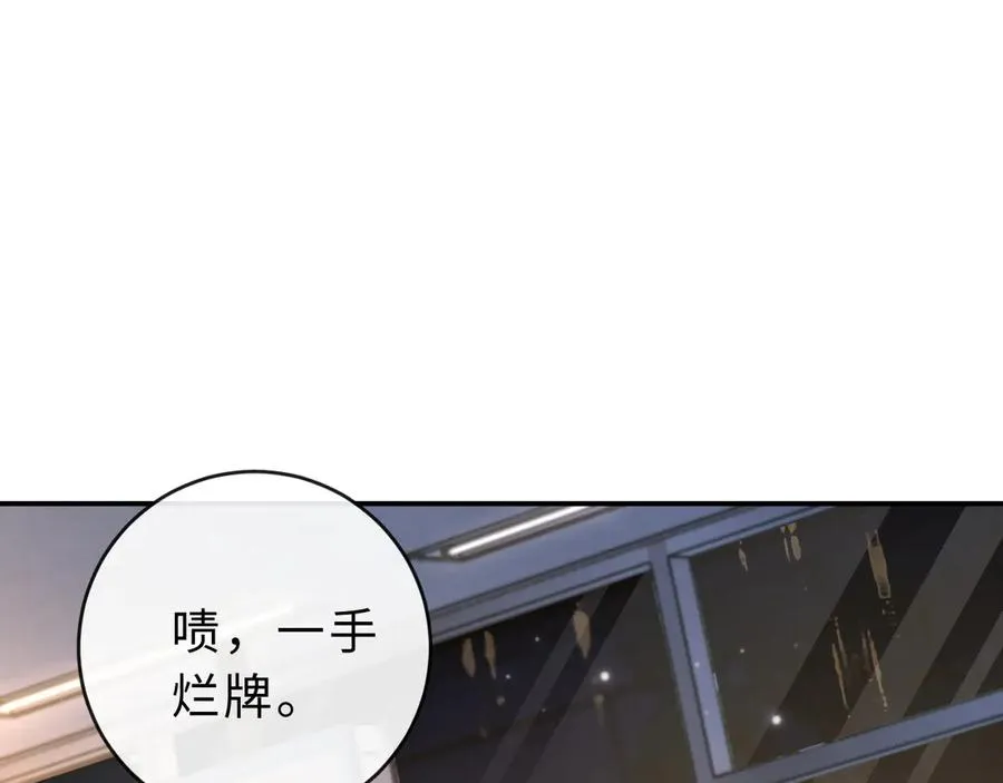 第23话 与他疾驰27