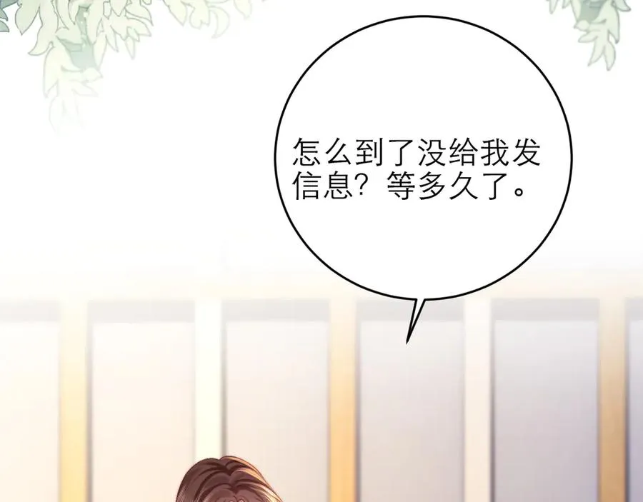 第46话55