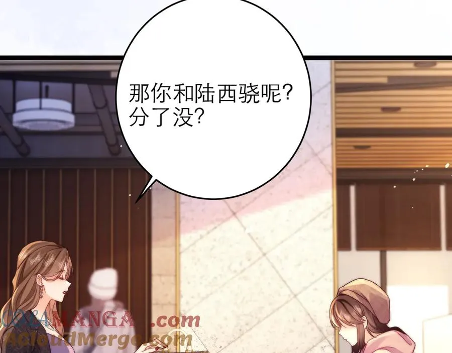 第44话9