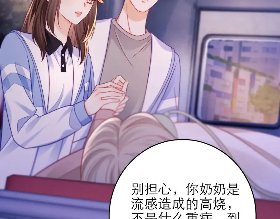 第49话8
