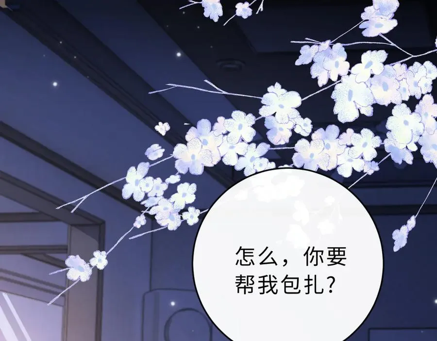 第15话 那谈恋爱呗62