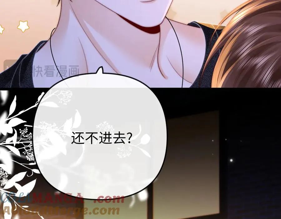 第25话 他的朋友圈18