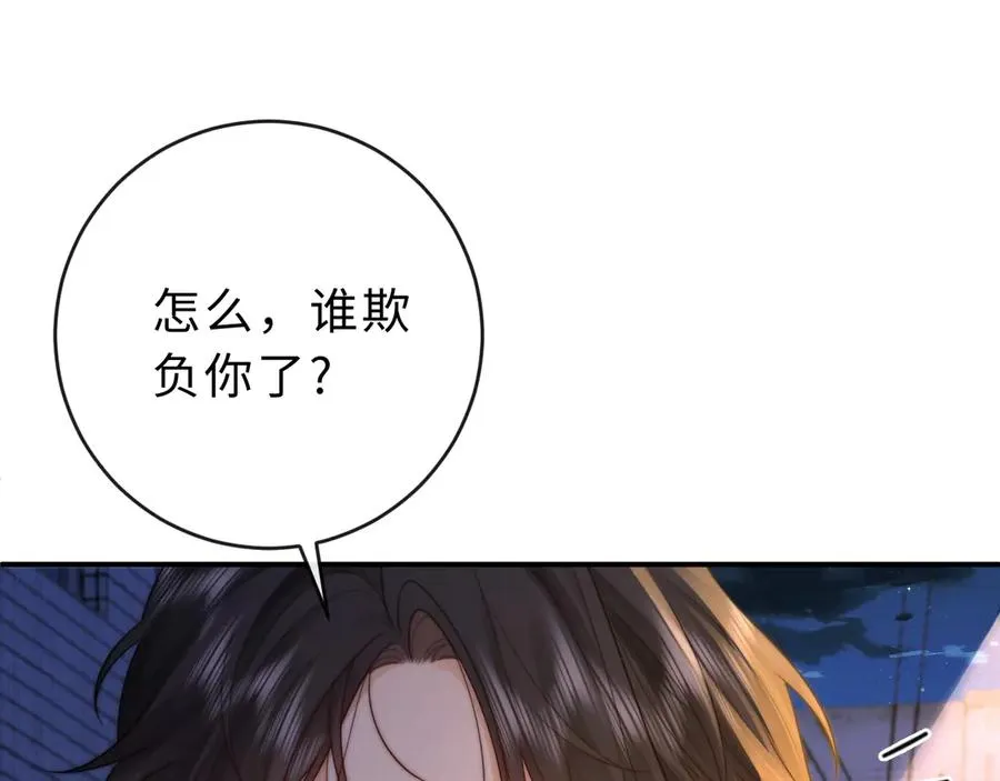 第22话 带你散心53