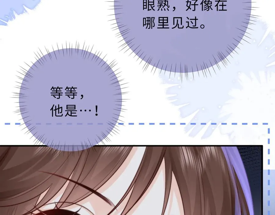 第14话 你有喜欢的人了？78