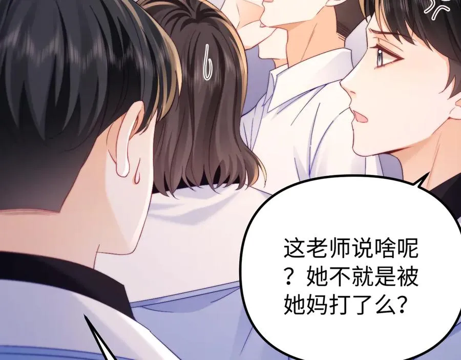 第40话 薛析跳楼73