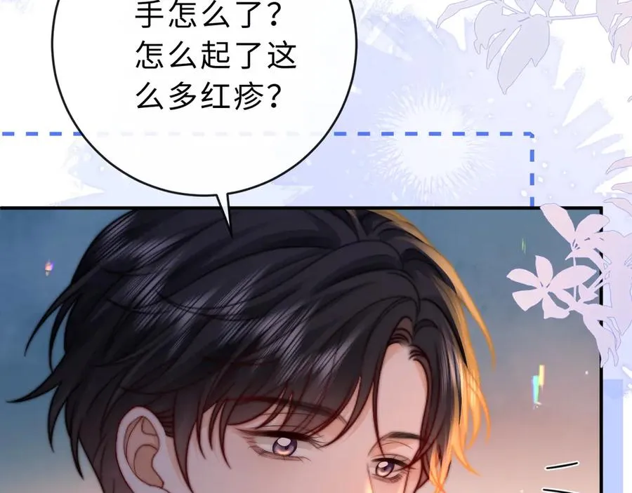 第24话 骑车带他16