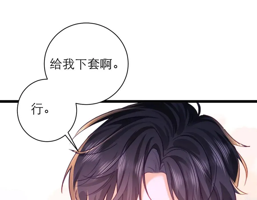 第53话22