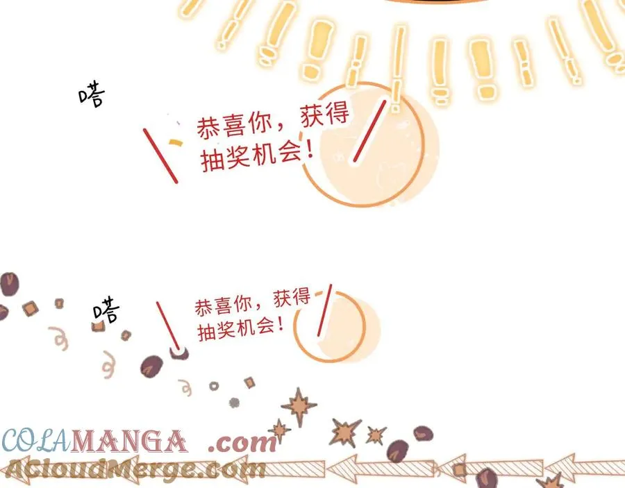 第5话 要一起吃面吗？8