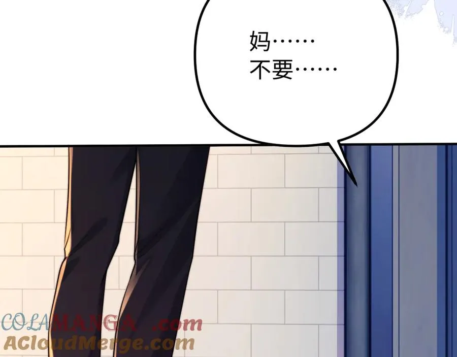 第38话 两个人的孤岛87