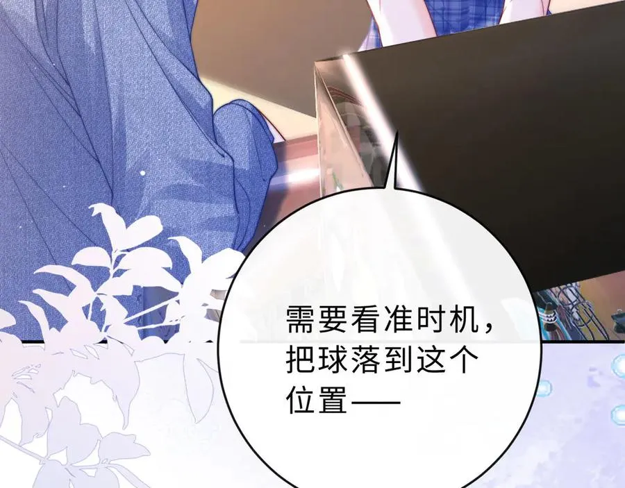 第4话 游戏厅躲雨78
