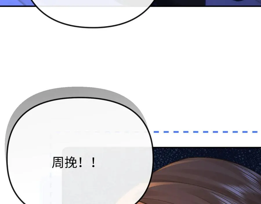 第29话 他要的奖励94