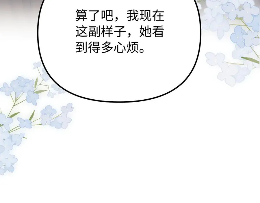 第42话 让你知道更多89