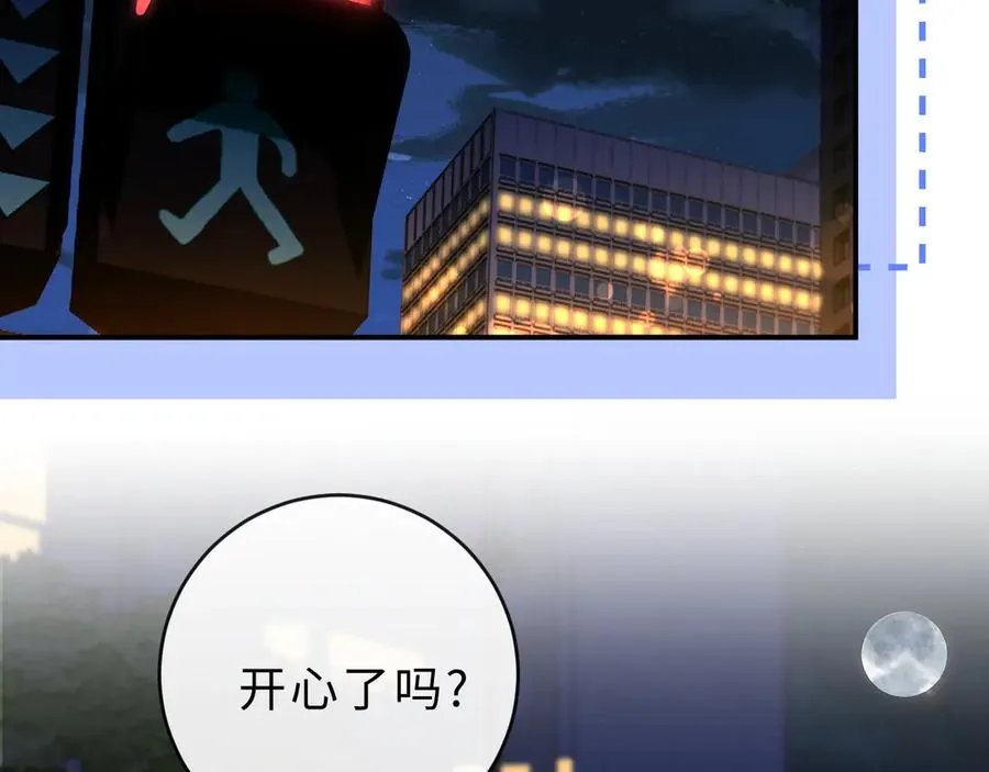 第24话 骑车带他52