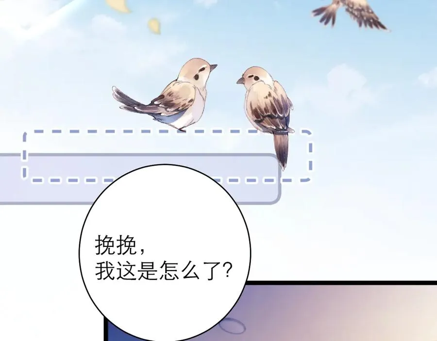 第51话20