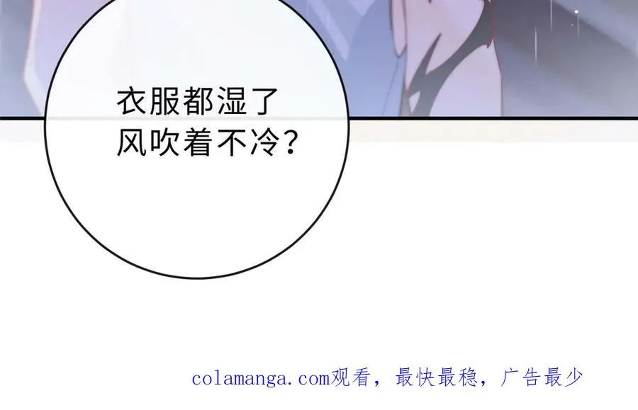第2话 初秋的运动会137