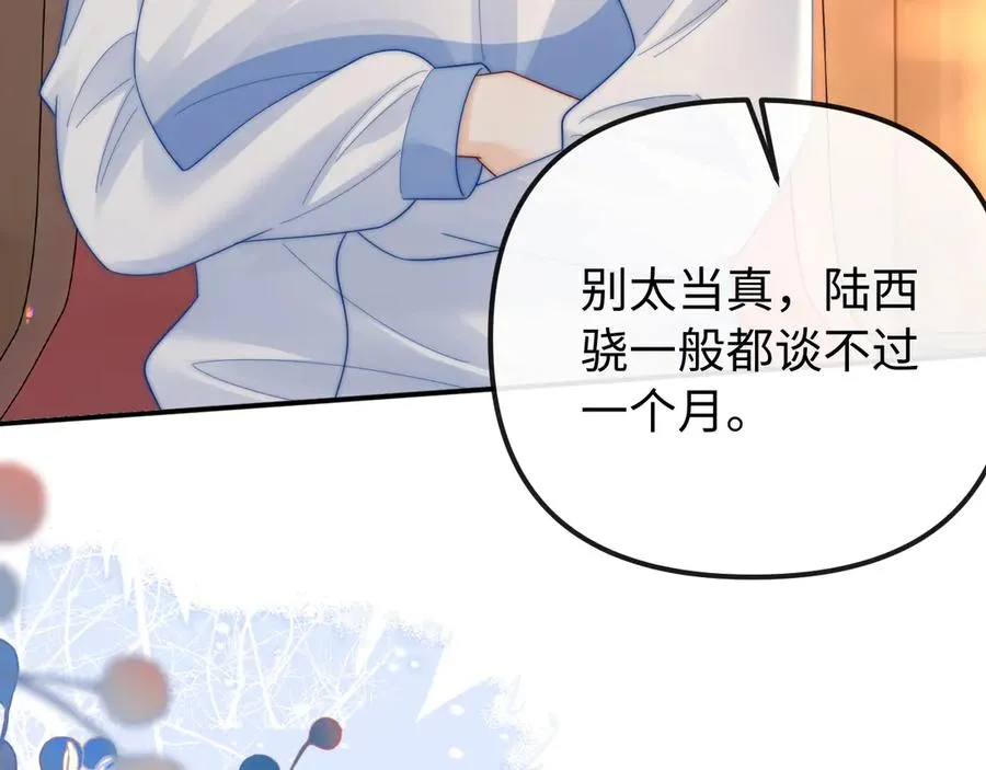第 33话49