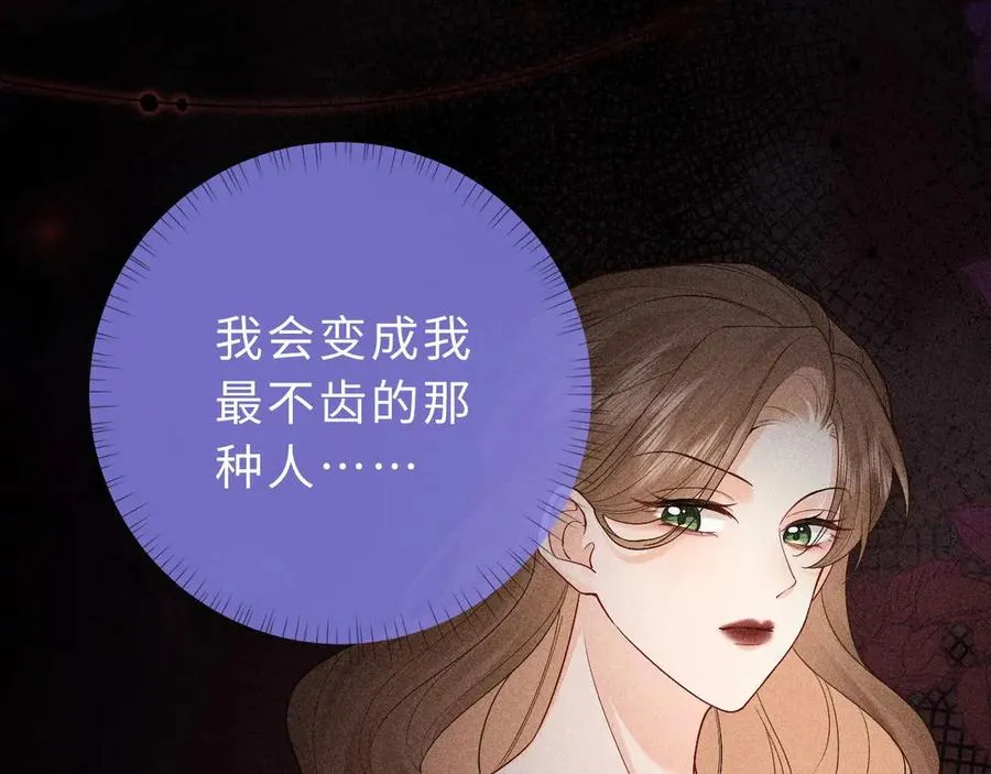 第5话 要一起吃面吗？63