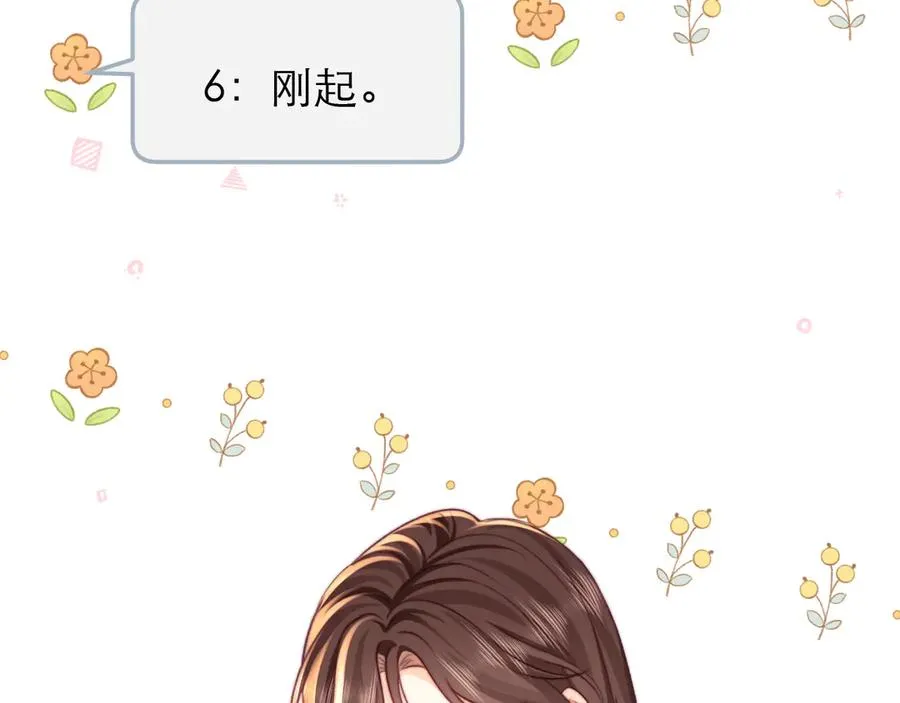 第46话47