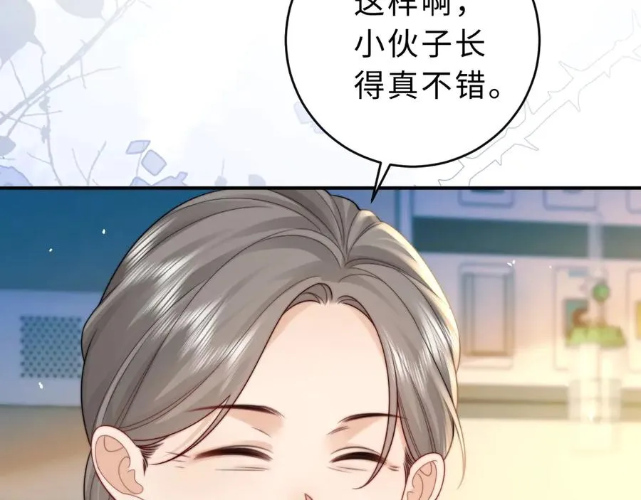 第12话 留着换自行车34
