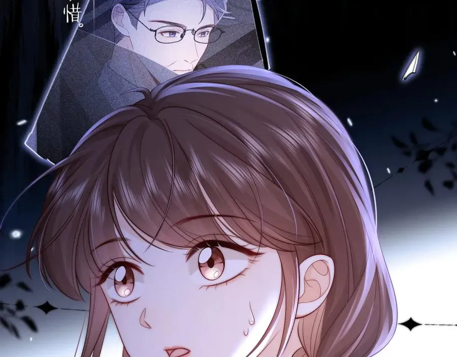 第17话 离他远点26